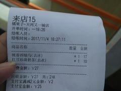 -橘菓子·果茶专家(直通车店)