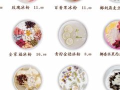 -冰拾叁(新都店)