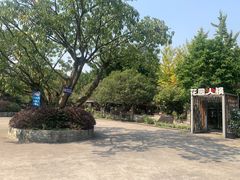 -凤来栖·净庭院·火锅(欧尚店)