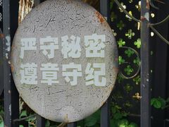 -T80科技文化国际社区-停车场
