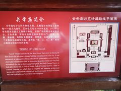 -关帝庙(大同古城)