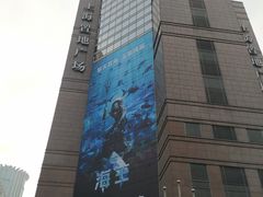 -上海置地广场(南京东路店)