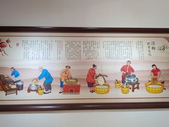 -姚记.周礼伤心凉粉(时代广场店)
