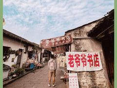 -绍兴书圣故里景区
