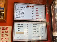 -西街夜油条·麻团包乌饭