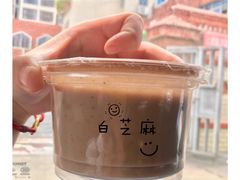 白芝麻茶-谢怀亮芝麻茶