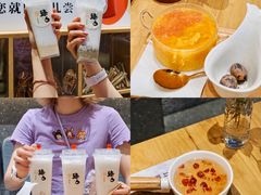 -炖物24章·顺时轻养茶(黄龙店)