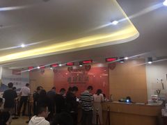 -爱康国宾体检中心(福田分院)