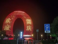 -湖州太湖旅游度假区-月亮广场