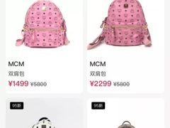 -妃鱼奢侈品回收寄卖(太古汇店)
