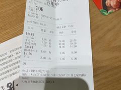 账单-同合居·非遗东北菜(红博会展店)