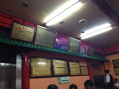 iphone_upload_pic-老都一处饺子馆(道里店)