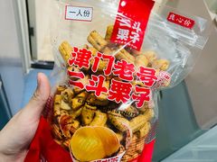 -二斗栗子(黄河道店)
