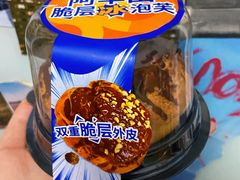 -85度C(无锡梦享城店)