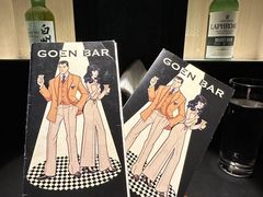 -GOEN·缘