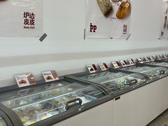 -来噻布布 Lets BUBU