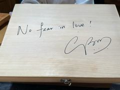 -荣一代目OMAKASE板前料理