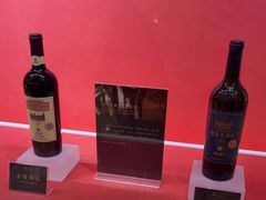 -北京张裕爱斐堡酒庄