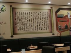 -老昌春饼(新天地店)