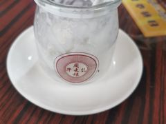 双皮奶-周大娘牛乳(旧寨古村总店)