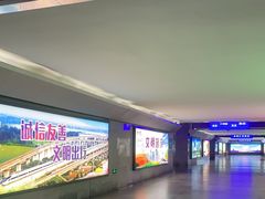 -合肥火车站(地铁站)