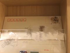 -猫的天空之城概念书店(苏州诚品店)