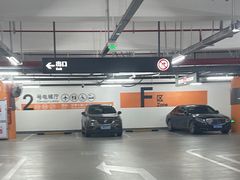 -杭州萧山国际机场