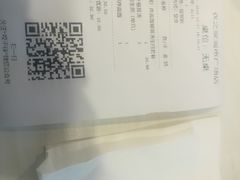 -咬不得高祖生煎·简餐(天城商业中心店)