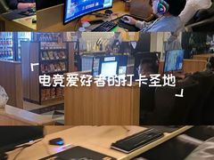 -四合网咖(宁波鼓楼恒隆中心店)