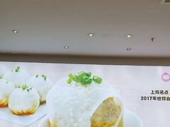 -小杨生煎(香港名都店)