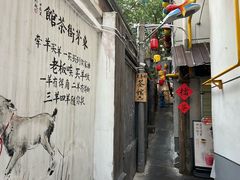 -東茅街茶馆