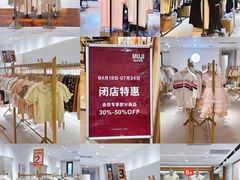-梅龙镇广场
