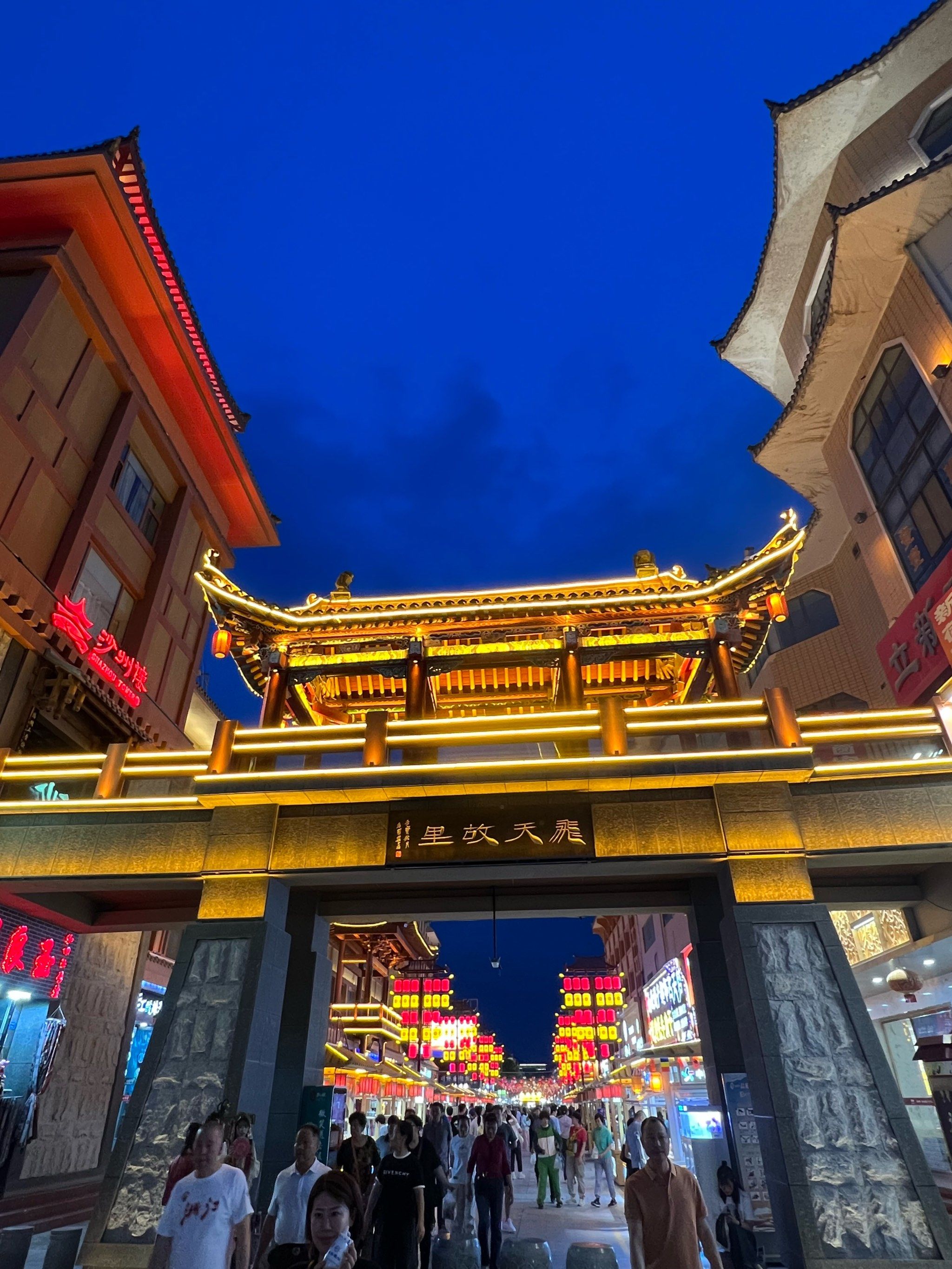 敦煌夜市