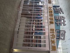 iphone_upload_pic-新鲜岛