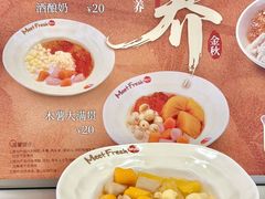 -鲜芋仙(苏州干将店)