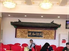 大堂-同和居(什刹海店)