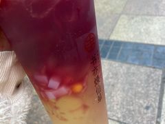 葡萄芋圆冻冻-书亦烧仙草(金港国际步行街店)