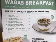 菜单-Wagas沃歌斯(富力广场店)