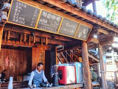 -田德能咖啡博物馆