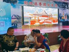 -勐旺傣香园