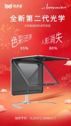 -视保行眼健康中心