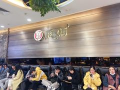 等位区-胖哥俩肉蟹煲(福州仓山爱琴海店)