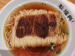 -耿福兴(杏花店)