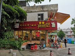 门面-尚承新感觉甜品(创越时代店)