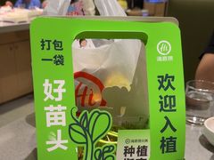-海底捞火锅(仓山爱琴海店)