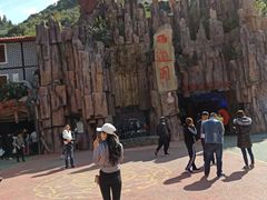 -西游洞风景区
