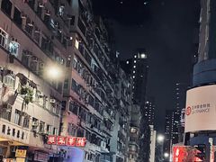 -深水埗站