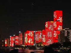 -闽江夜游台江旅游码头