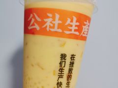 -公社生产队(兰田步行街店)