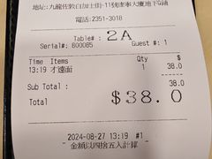 -盛记粥面(佐敦店)
